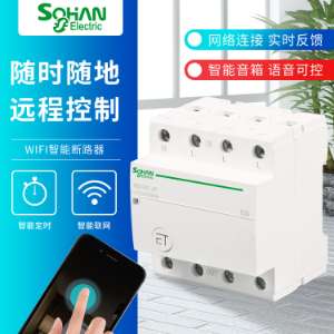 220V自復(fù)位電壓家用防雷開(kāi)關(guān)自復(fù)式過(guò)欠壓保護(hù)器光伏配電箱用