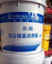 山東長城極壓鋰基潤滑脂生產(chǎn)廠家/海邦經(jīng)貿(mào)圖片|山東長城極壓鋰基潤滑脂生產(chǎn)廠家/海邦經(jīng)貿(mào)產(chǎn)品圖片由山東海邦經(jīng)貿(mào)公司生產(chǎn)提供-